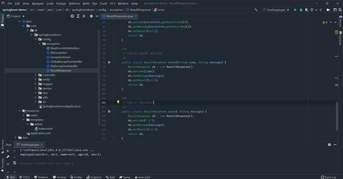 企业开发得力助手 强烈推荐的IDEA必备插件，大幅提升软件开发效率
