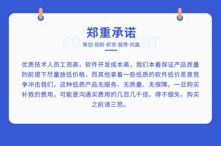 OA办公系统 企业高效管理协同办公的数字化引擎
