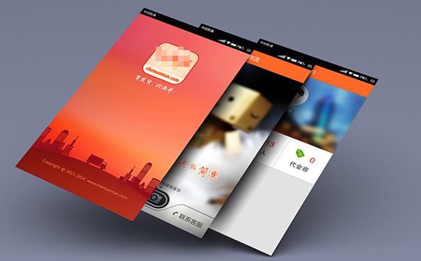 物流App软件开发 企业数字化转型的核心引擎与竞争优势