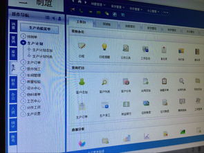 工业用软件开发的关键应用与趋势